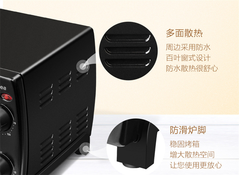 美的电烤箱T1-108B (20).jpg