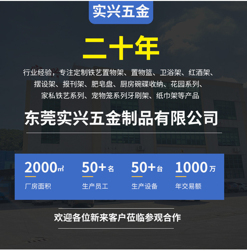台头