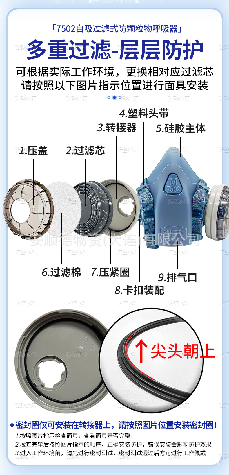 详情页1_04.jpg