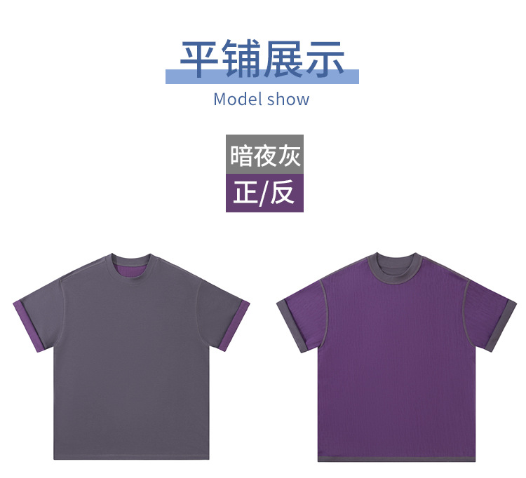 280克双色-恢复的_14.jpg