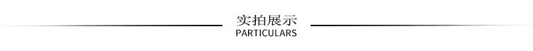 实拍展示--新