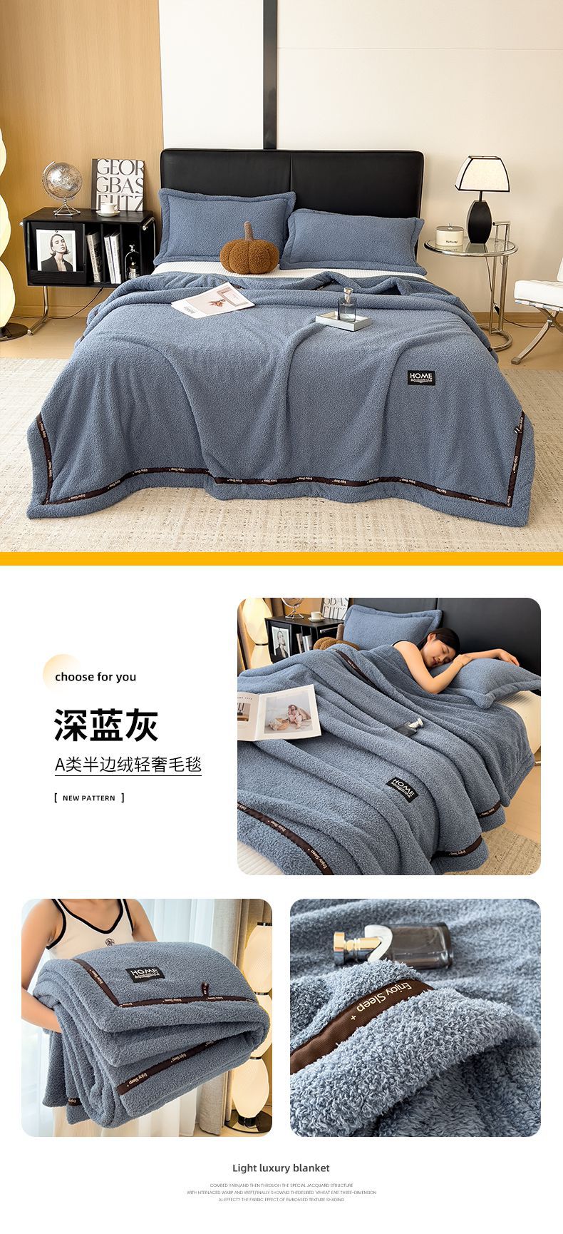 找家纺所有-深蓝灰.jpg