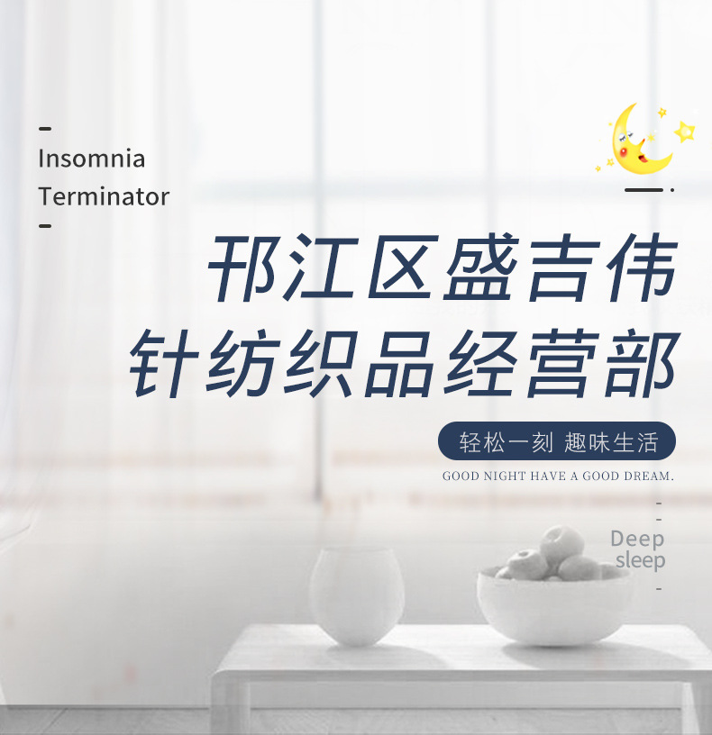 盛吉伟通用_01.jpg