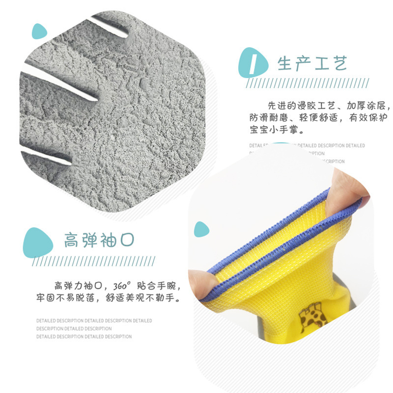 小孩防护手套劳保护赶_主图04