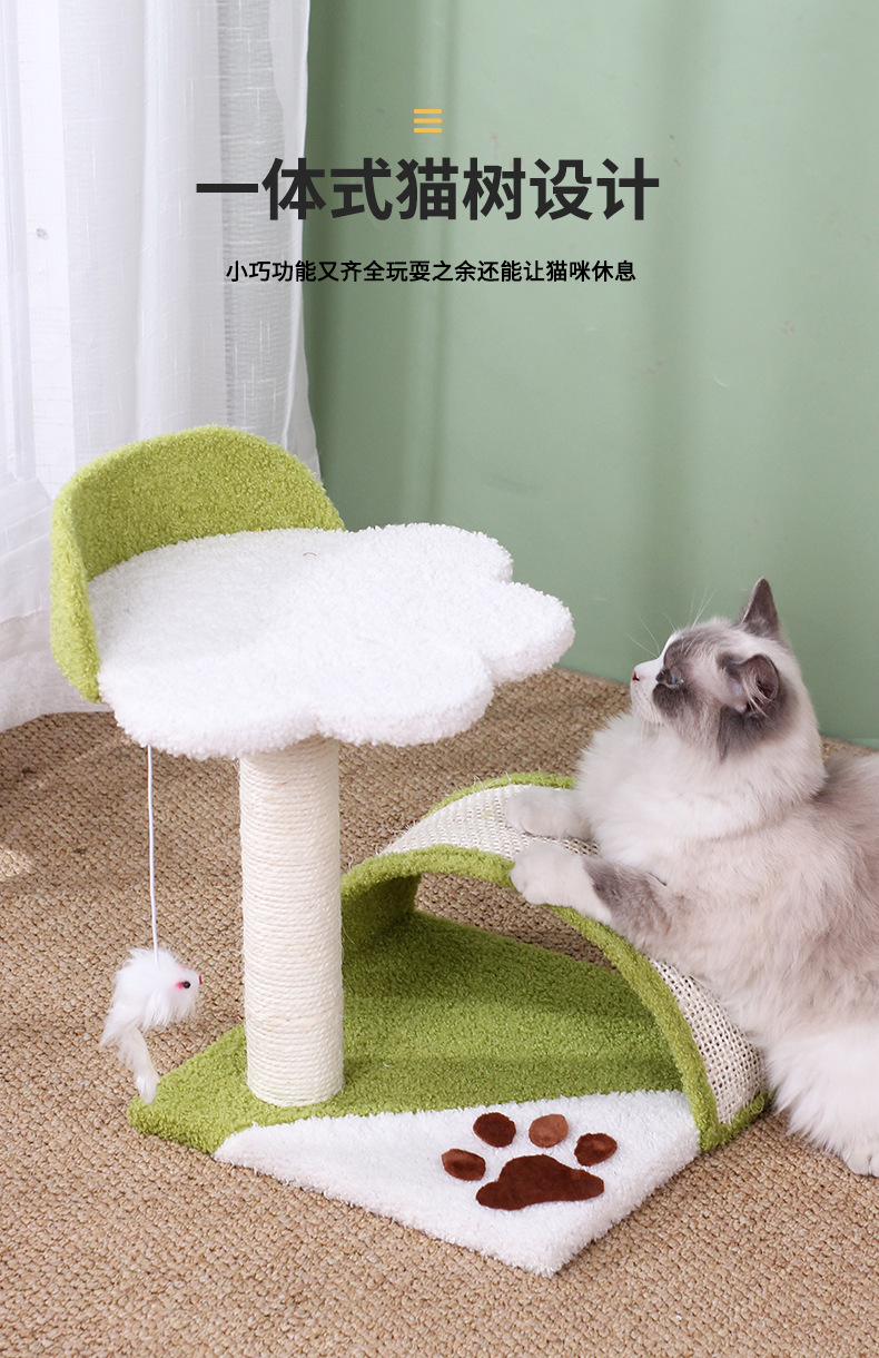 拱形猫爪款_07.jpg