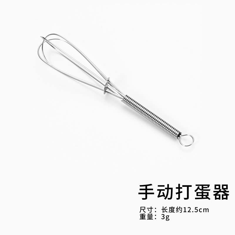 手动打蛋器