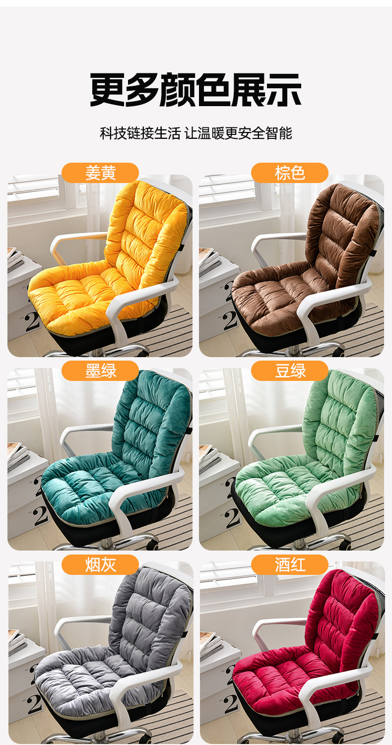详情页-超柔绒坐垫_18