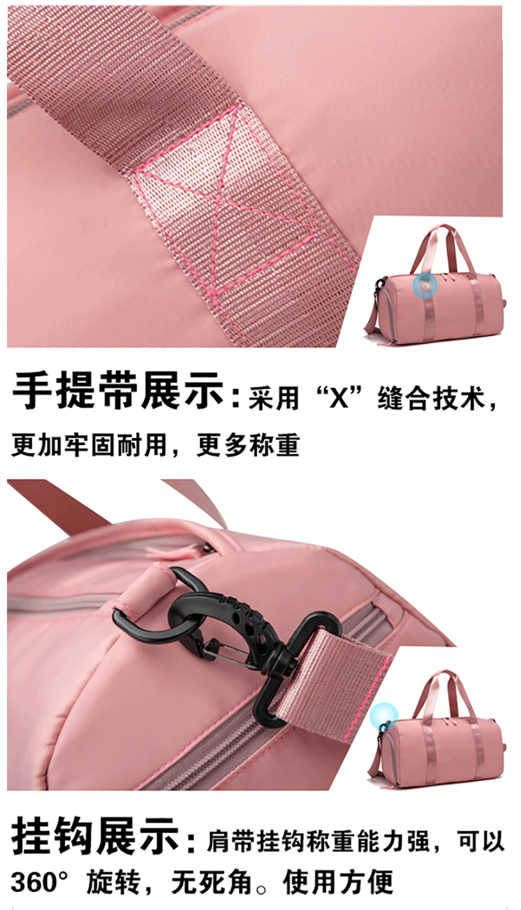 健身包定制logo运动训练包干湿分离鞋位短途行李包