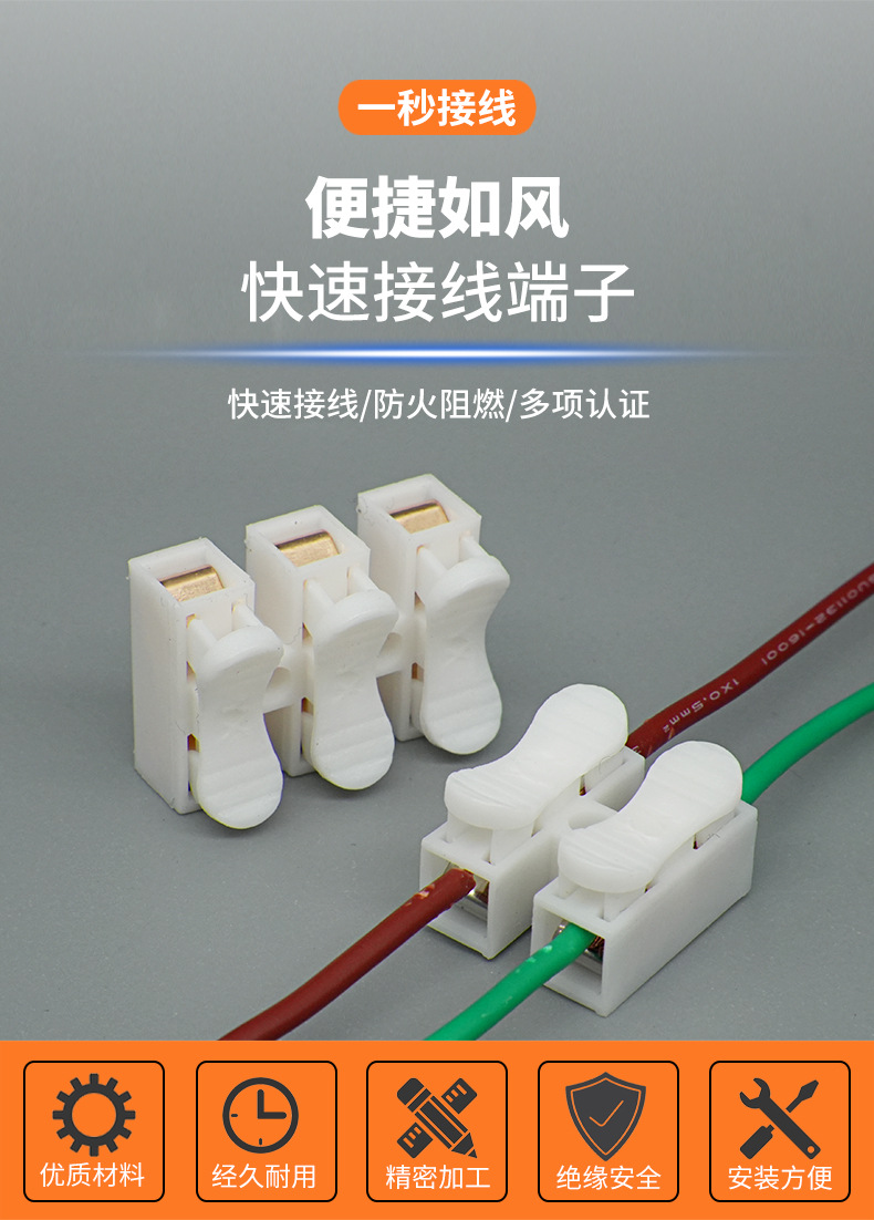 按压端子详情790_02.jpg