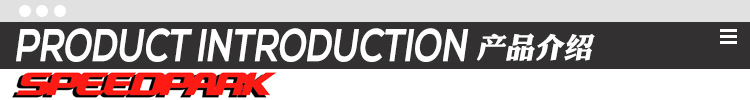 产品介绍.jpg