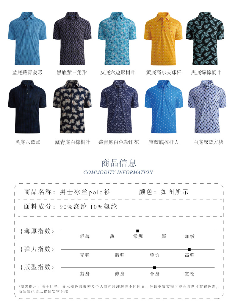 详情页_画板 1 副本(4).jpg