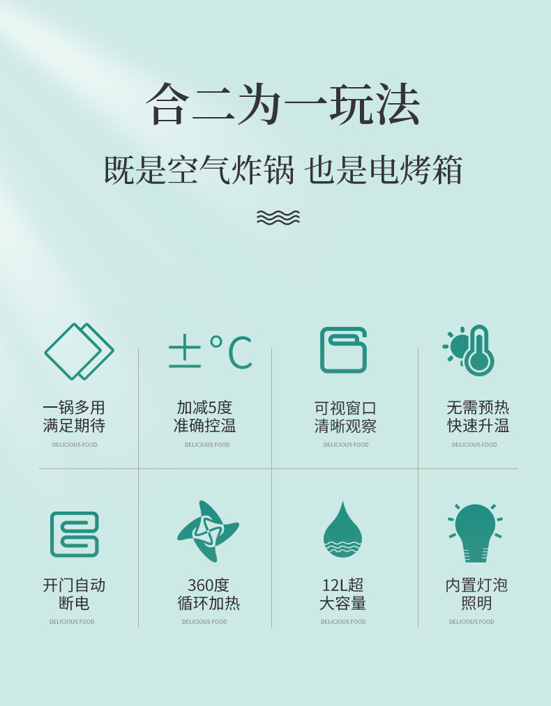 空气炸锅-银色_02