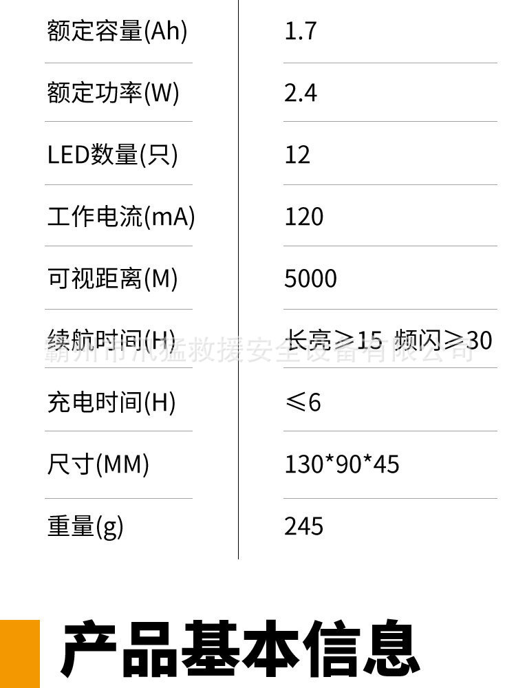 详情-11.jpg