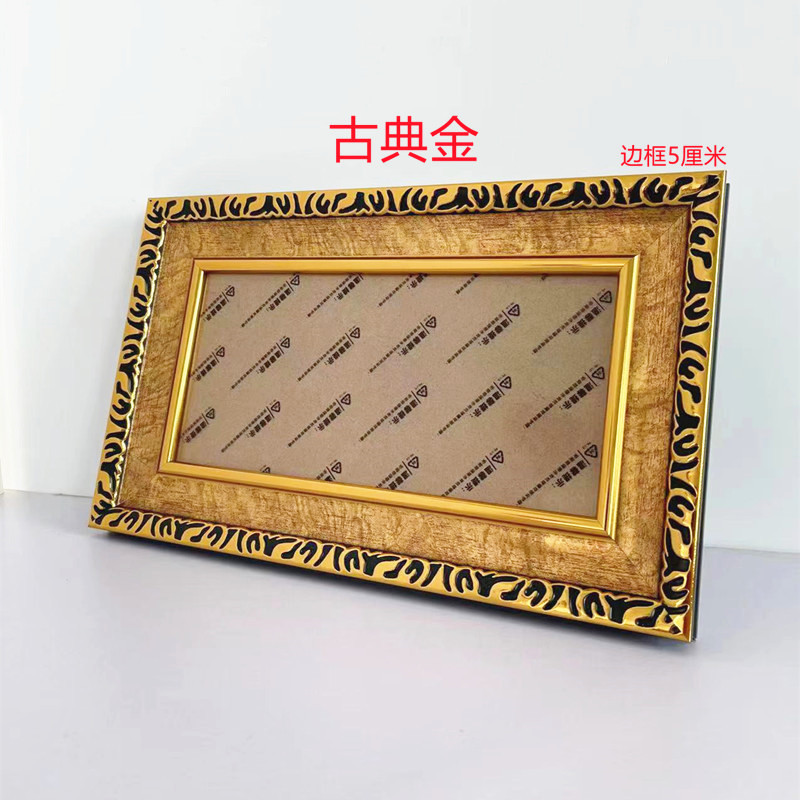 光荣之家相框