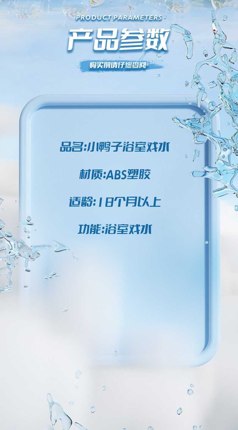 详情图10.jpg