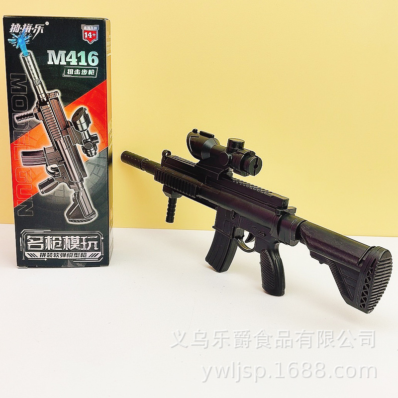 明枪模玩5.jpg