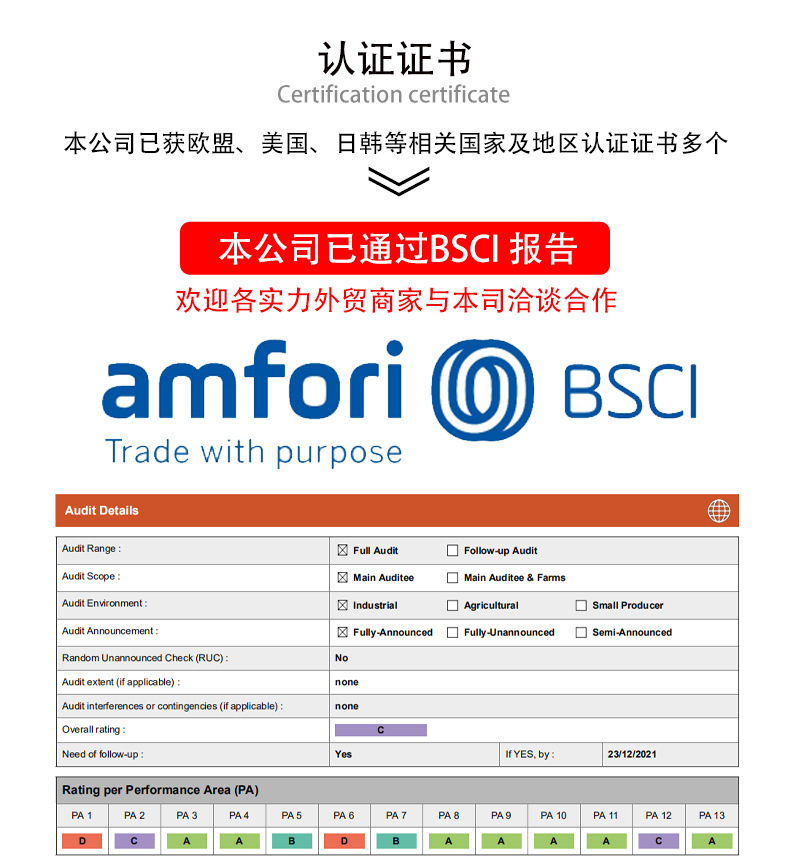 详情公版禾欧_08
