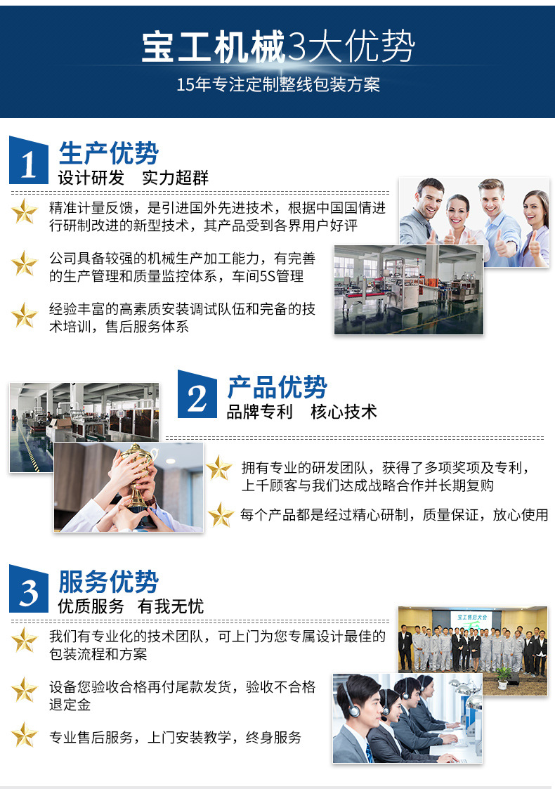 颗粒有抬头_11