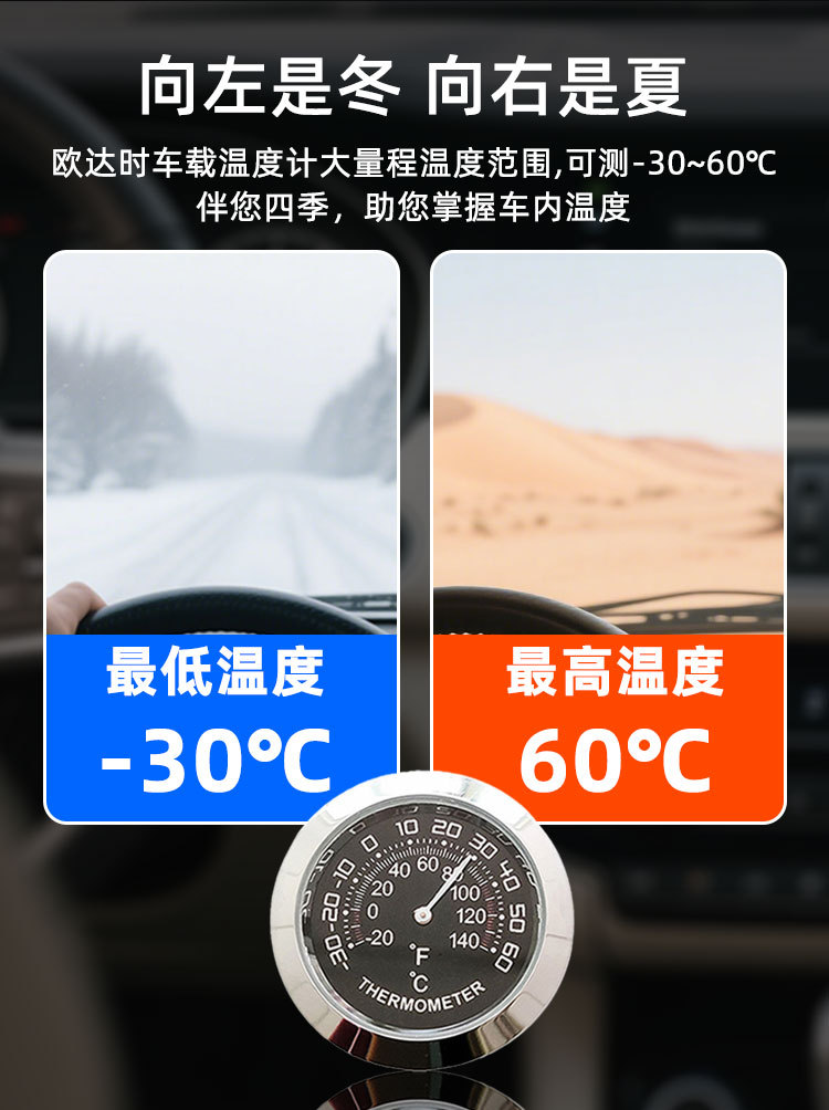 黑色温度详情_05.jpg
