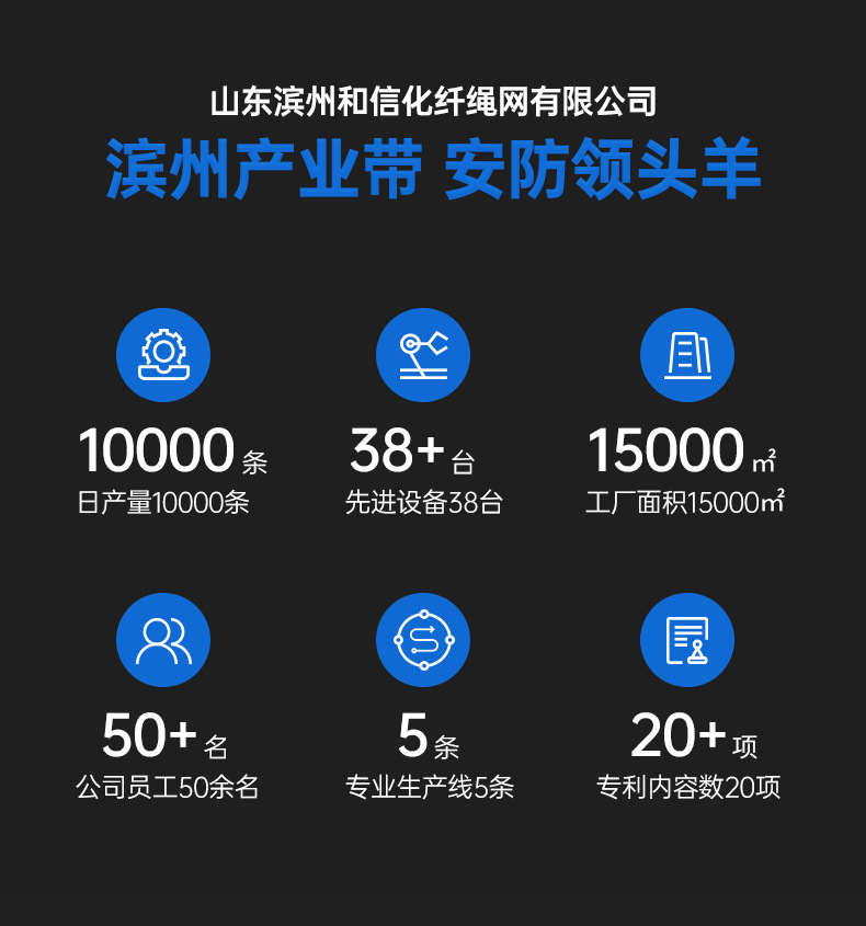 详情设计---全身安全带--ZYW-HX0161_02.jp