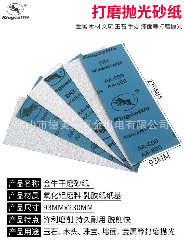 O1CN01DOuiBr1kzq9pnyGVe_!!2200