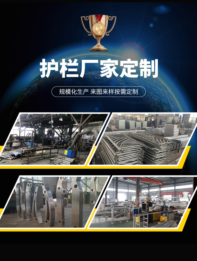 套版---桥梁防撞护栏_15.jpg