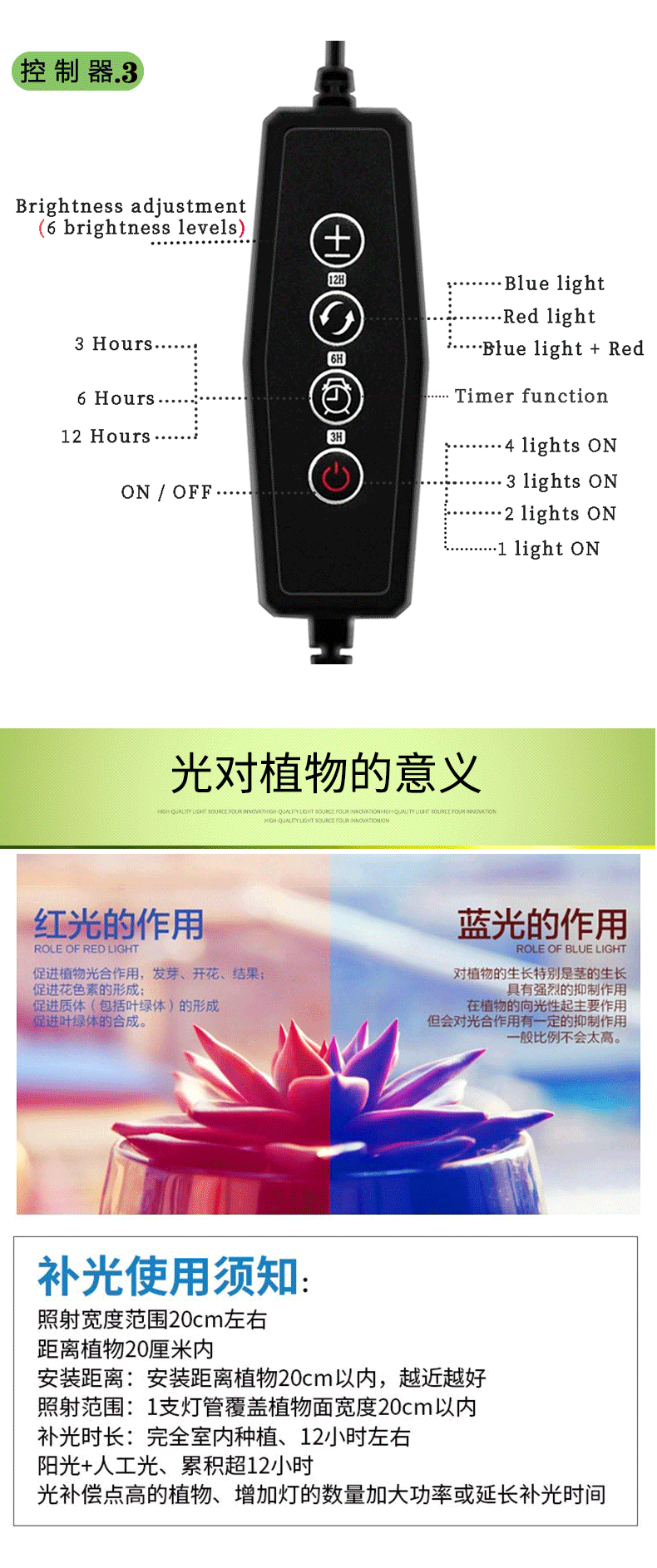 红蓝详情页_05.gif