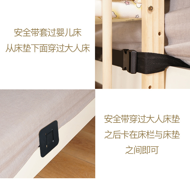 拼接床绑带 (2)