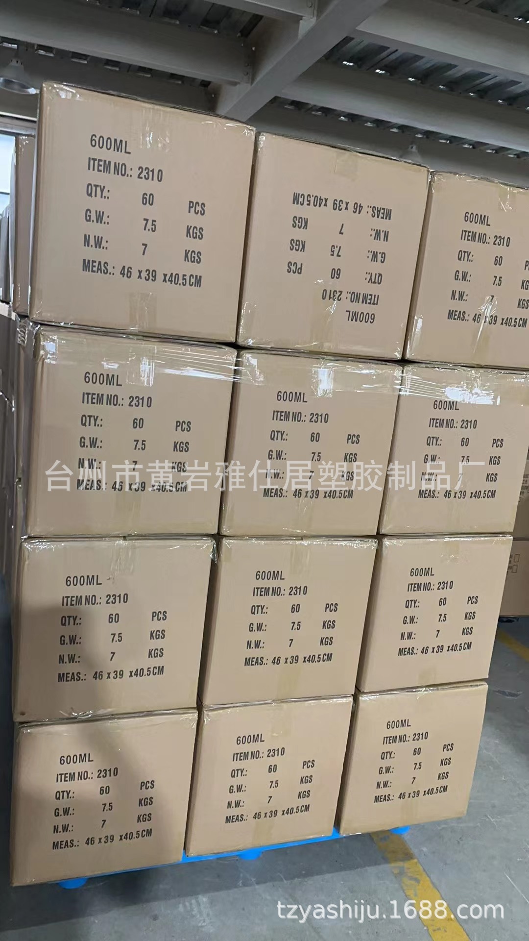 微信图片_20231020150618