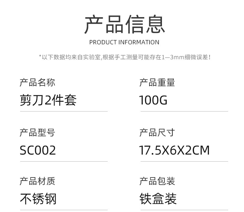 详情页_02.jpg