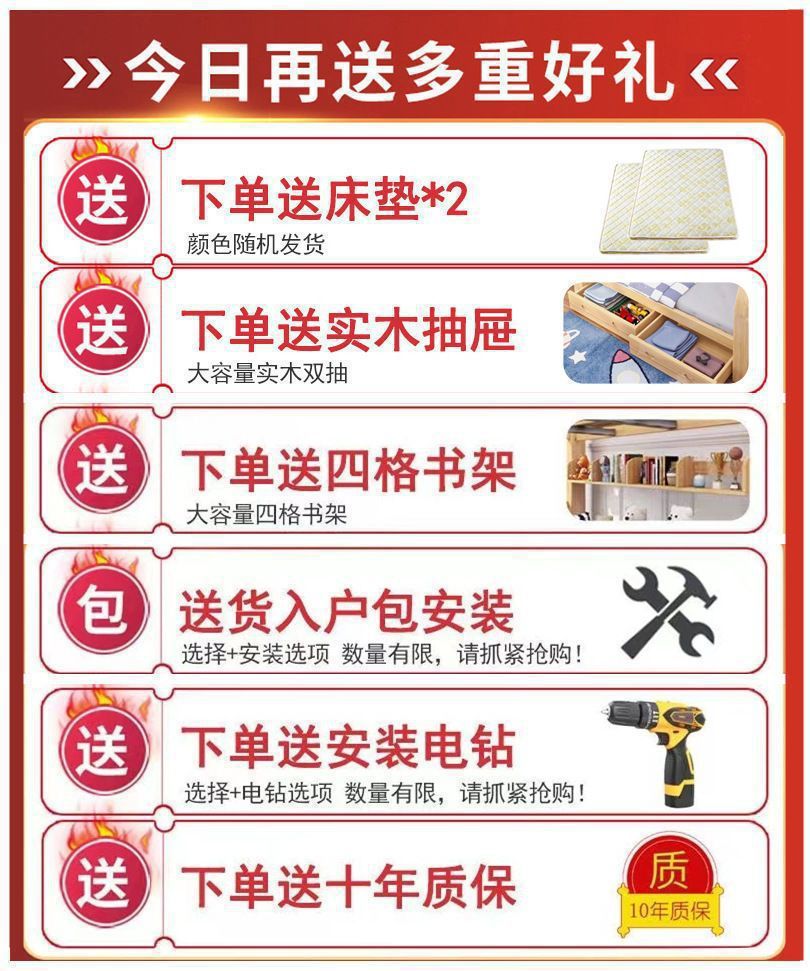 全套包安装.jpeg