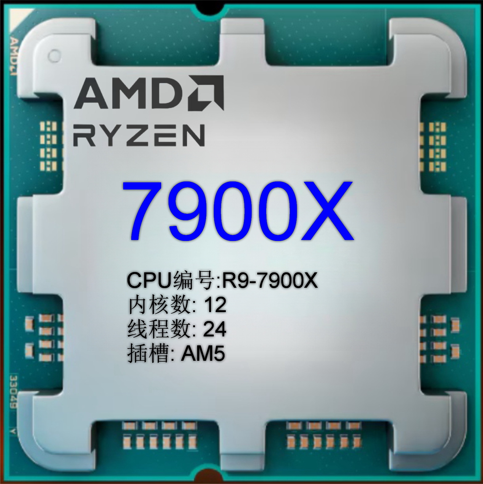 7900X-11