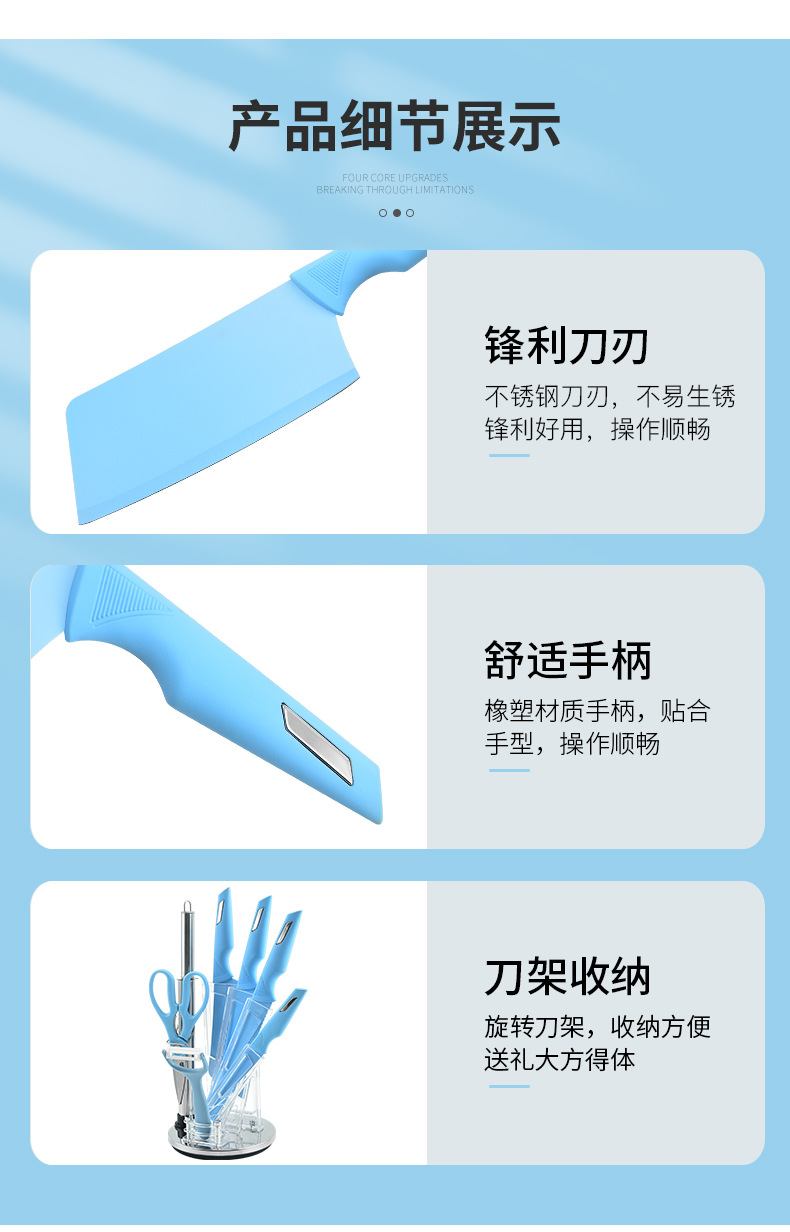1-旋转亚克力刀座钢片柄八件套-详情_10.jpg?x-oss-process=image/format,png