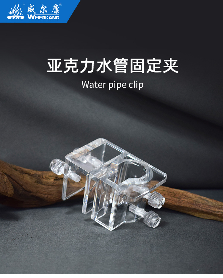 水管固定夹_01.jpg
