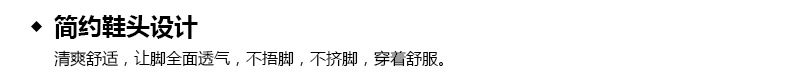 简约的鞋头设计-800.jpg