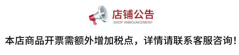 开票说明.jpg