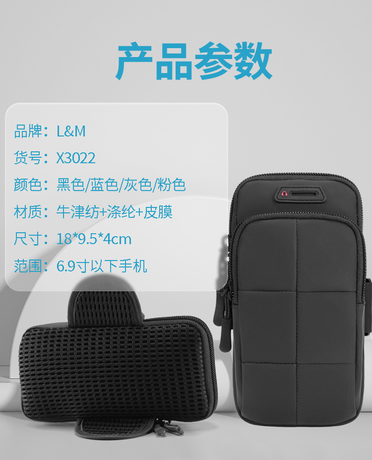 一键上货_20250218102738