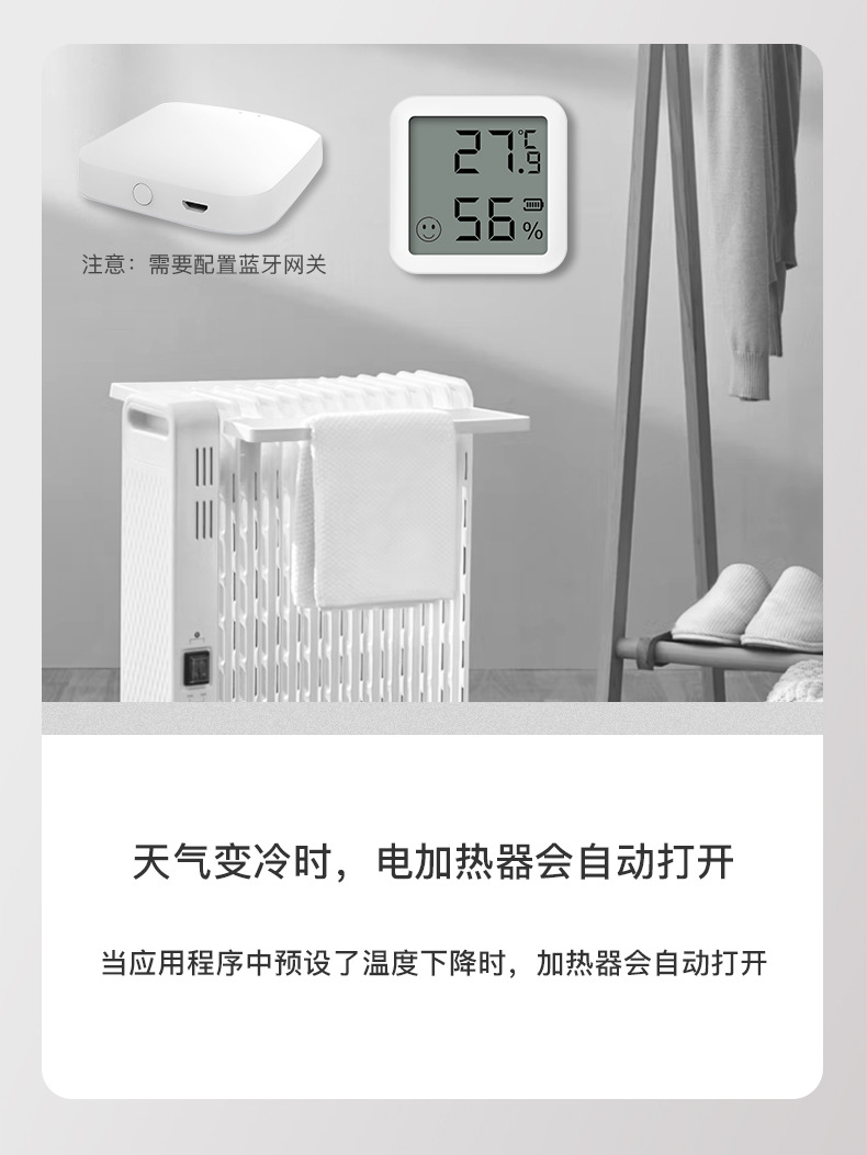 Bluetooth-TH05-蓝牙温湿度中文_05.jpg