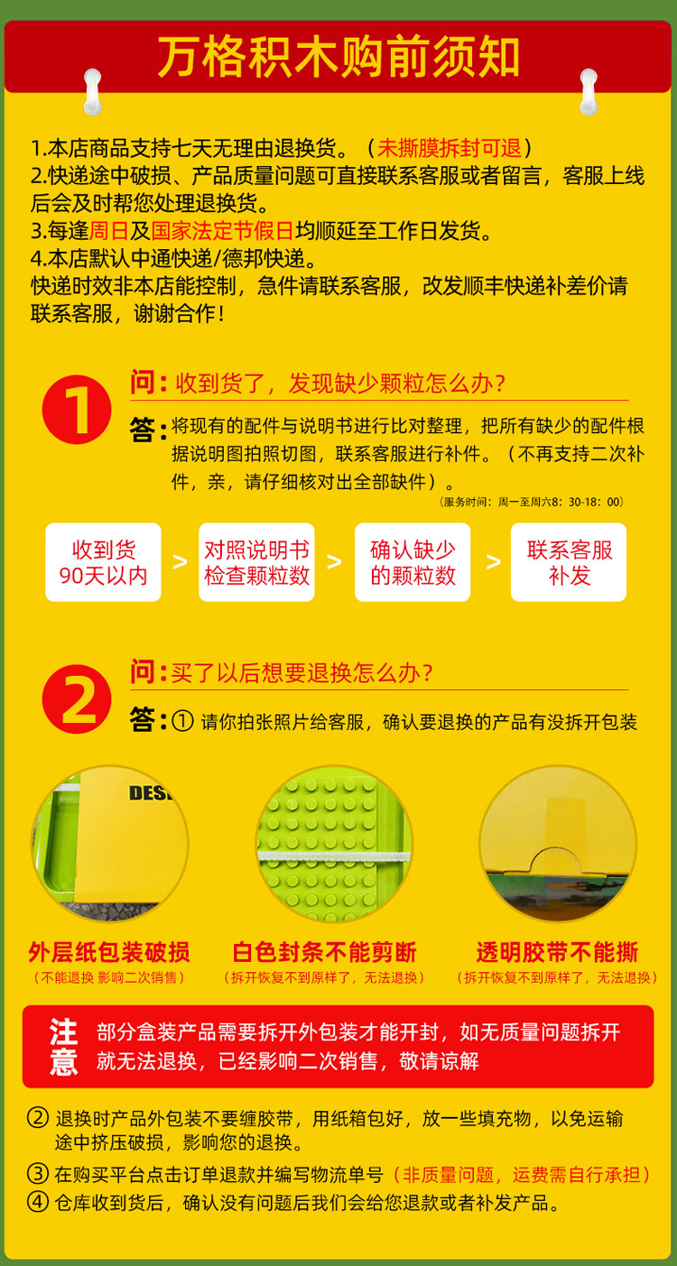 6507-6510圣诞手环_15.jpg