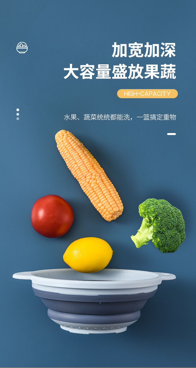 沥水篮_07.jpg