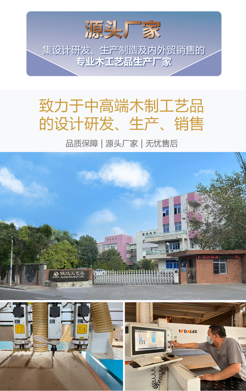 JD-BD08详情-分割1