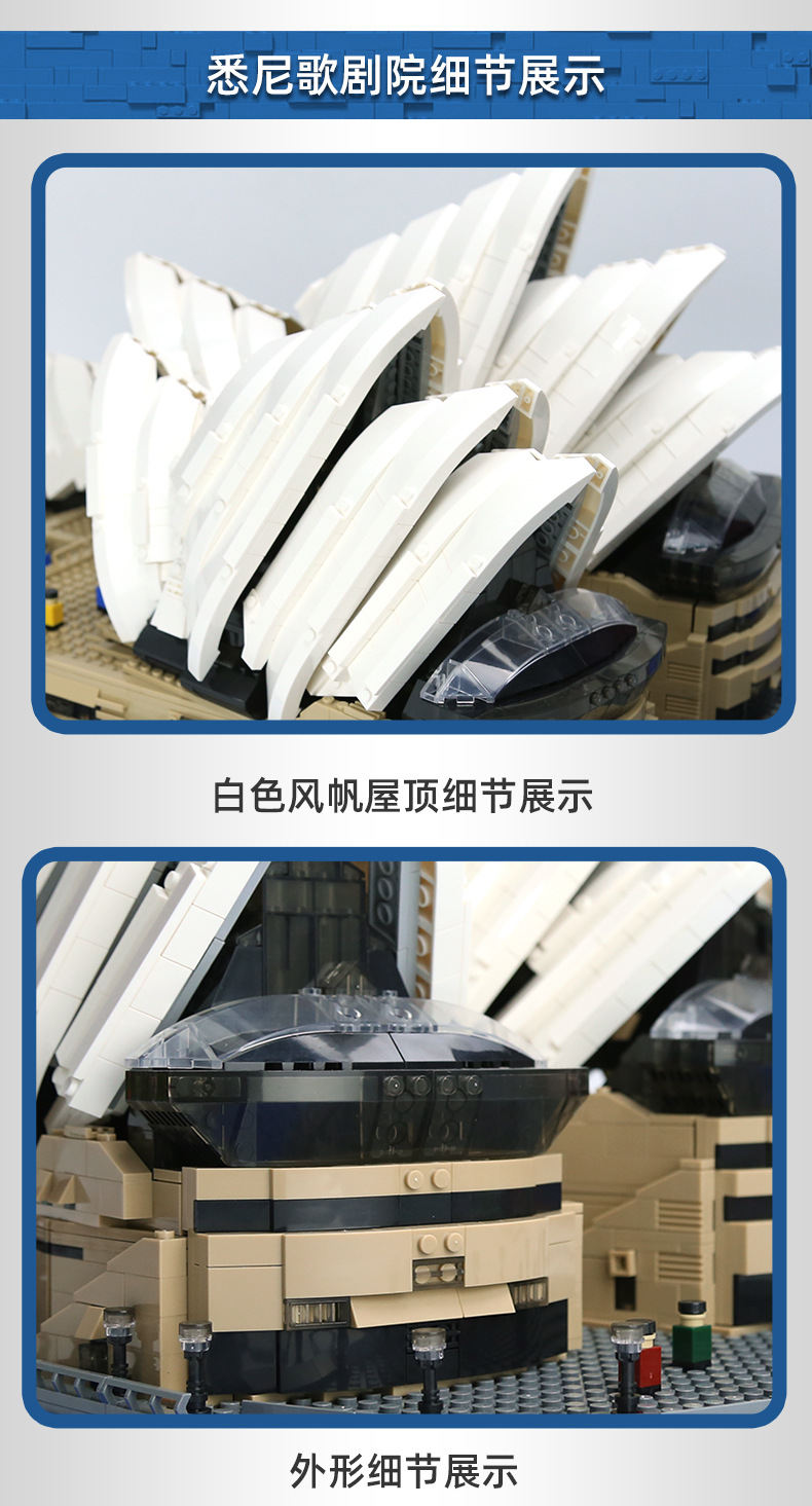 8210悉尼歌剧院_07.jpg