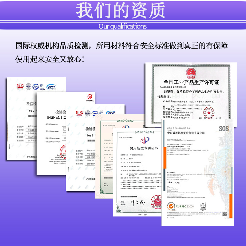 4证明书最终版.jpg