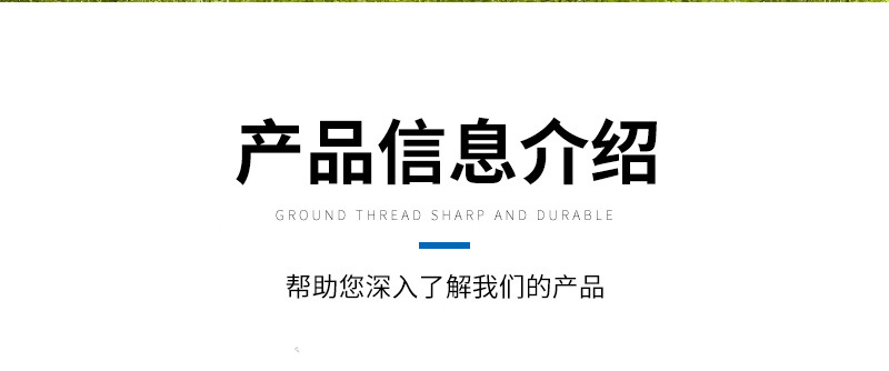 详情(4)_05.jpg