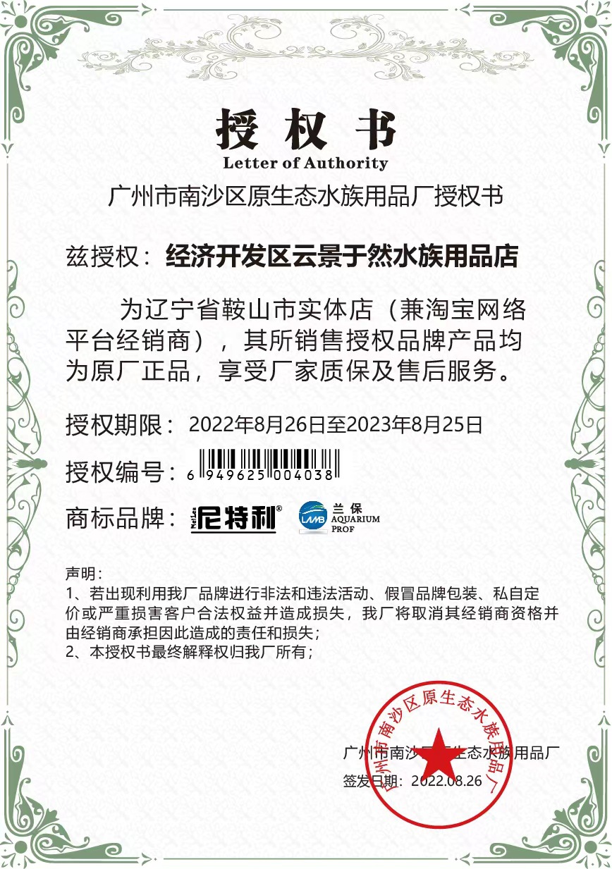 微信图片_20220826141219