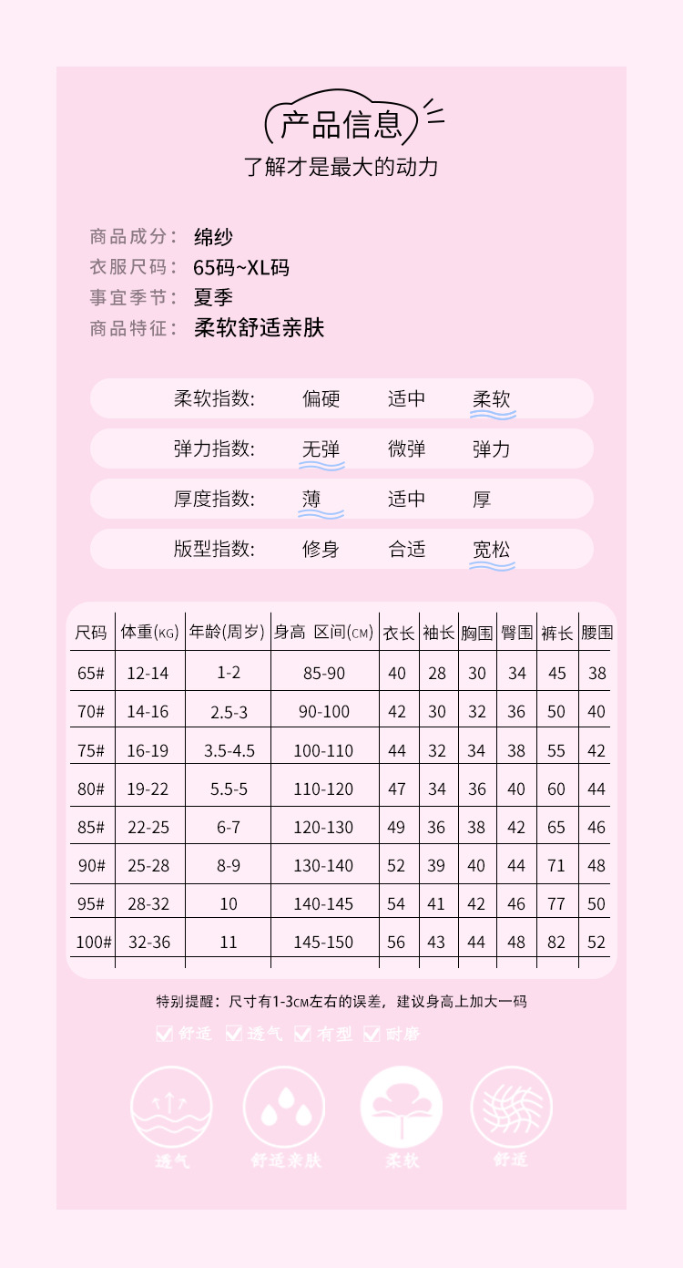 详情页1_02
