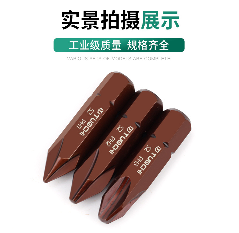 冲击批头01_20.jpg