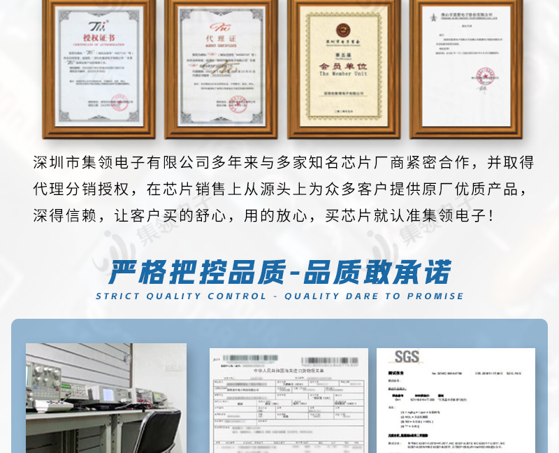 1688集领详情模板_06.png