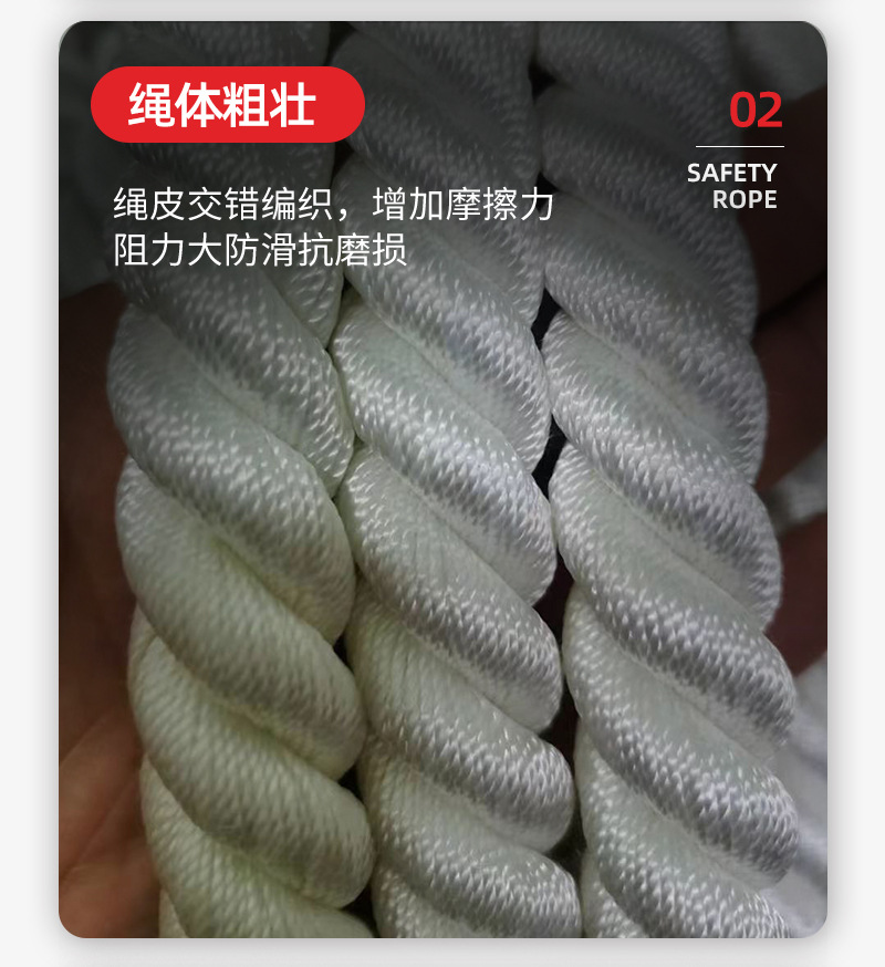 01天泰化纤-缆绳详情_07.jpg