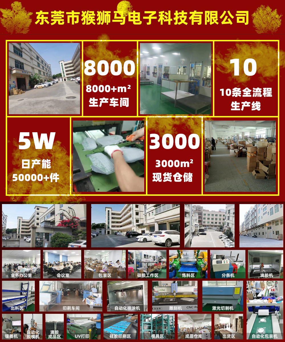 平板支架